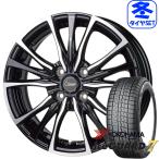  Cronos CH-110 4.5J +45 &amp; Yokohama Ice Guard 7 IG70 165/60R15 новый товар зимний 