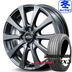 MID WHEELS G10 4.5J +45 & Bridgestone Blizzak VRX3 155/65R14 торговец юридическое лицо sama отправка возможно дом частного лица отправка не возможно 