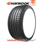 ショッピングハンコック ハンコック ベンタス S1 EVO3 K127 255/45R19 4本 業者様 法人様送料無料