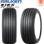 FALKEN ZIEX ZE310R ecorun ファルケン ジークス ZE310R エコラン 185/60R15 88H XL 4本 業者様法人様送料無料 サマータイヤ 代引き不可
