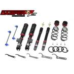 BLITZ Blitz DAMPER ZZ-R амортизатор для одной машины Toyota laiz Hybrid A202A номер товара :92559 бесплатная доставка наложенный платеж не возможно 