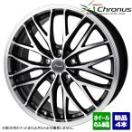 アウトランダー GN系/ハリアー/etc 新品ホイールのみ4本 Chronus CH-113 19インチ 8.0J +35 5H 114.3P ▲個人宅宛ては別途送料▲