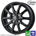 ショッピングETC アクア/ヤリス/フィールダー/MAZDA2/etc 新品ホイールのみ4本 Claire GZ-10 15インチ 5.5J +43 4H 100P BK ▲個人宅宛ては別途送料▲