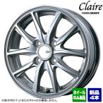 ヤリス/アクア/ルーミー/etc 新品ホイールのみ4本 Claire GZ-10 14インチ 5.0J +38 4H 100P DS ▲個人宅宛ては別途送料▲