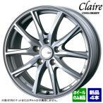 カローラスポーツ・ツーリング/etc 新品ホイールのみ4本 Claire GZ-10 16インチ 6.5J +45 5H 100P DS ▲個人宅宛ては別途送料▲