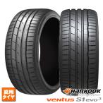235/45R18 98Y XL 新品1本 ハンコック VENTUS S1evo3 K127 法人宛て送料無料 サマータイヤ 夏タイヤ HANKOOK ベンタス