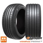 225/55R19 99V 新品1本 ハンコック VENTUS Prime4 K135A 法人宛て送料無料 サマータイヤ 夏タイヤ HANKOOK ベンタス プライム4