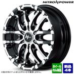 日産 キャラバン E26系 NV350/etc 新品ホイールのみ4本 NITROPOWER M26 CROSS FANG 15インチ 6.0J +45 6H 139.7P BM/MC ▲個人宅宛ては別途送料▲