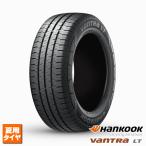 195/80R15 107/105R 新品1本 ハンコック VANTRA LT RA18 法人宛て送料無料 サマータイヤ 夏タイヤ HANKOOK ラジアル