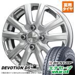 ショッピングETC エブリィ/ハイゼット/キャリィ/etc ダンロップ ENASAVE VAN01 145R12 6PR & DEVOTION D5 12インチ 3.50B +45 4H 100P