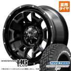 トヨタ ハイラックス ランクルプラド トーヨー オープンカントリー R/T LT265/70R17 & NITRO POWER H6 SLUG 17インチ 8.0J +20 6H 139.7P