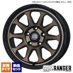 トーヨー オープンカントリー A/TIII 235/70R16 & MADCROSS RANGER 16インチ 7.0J +38 5H 114.3P BR デリカD5 RAV4 CX-5