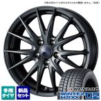 ダンロップ WINTERMAXX02 205/60R16 & VELVA SPORTII 16インチ 6.5J +53 5H 114.3P スタッドレスタイヤ ホイール 4本セット