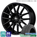 Honda Stepwgn RP6 RP7 RP8 トーヨー WinterTRANPATH TX 205/60R16 & SCHNEIDER SQ27 16 Inch 6.5J +48 5H 114.3P Studless