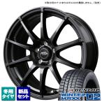 ショッピングETC カローラスポーツ ツーリング/etc ダンロップ WINTERMAXX02 195/65R15 & SCHNEIDER StaG 15インチ 6.0J +45 5H 100P SG スタッドレス 4本セット