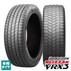 在庫あり！185/65R15 88Q 新品4本セット 2025年製 ブリヂストン BLIZZAK VRX3 法人宛て送料無料 スタッドレス