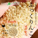NK2FARM °ð²Í³Ý¤±ÊÆ ¤Õ¤Ã¤¯¤ê¤ó¤³ ¸¼ÊÆ 150g 350±ß ÎáÏÂ3ǯ»º Ë̳¤Æ» ¼·ÈÓ»º ¥á¡¼¥ëÊØ Á÷ÎÁ̵ÎÁ¡¿¥á¡¼¥ëÊØÈ¯Á÷¤Î¤¿¤áÆü»þ»ØÄê¡¢Âå¶â°ú´¹ÉÔ²Ä