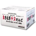 生さなぎチヌだんご　釣り餌 配合餌 ダゴチン　紀州釣り　イカダ  ヒロキュー