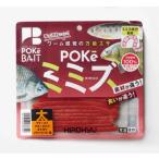 poke ушко (уголок) z futoshi 2 пакет комплект рыболовная приманка новый товар Hirokyu 