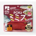 poke ушко (уголок) z futoshi 5 пакет комплект рыболовная приманка новый товар Hirokyu 