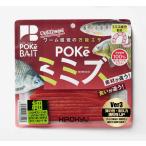 poke ушко (уголок) z маленький 5 пакет комплект рыболовная приманка новый товар Hirokyu 