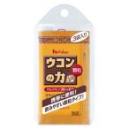 ウコンの力 顆粒 3袋入