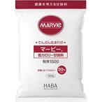 マービー 低カロリー甘味料粉末 1500g