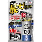 住宅設備、エクステリアの虫よけ