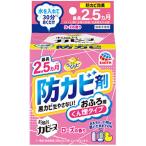 アース製薬 らくハピ　お風呂カビーヌ　ローズの香り（１個）