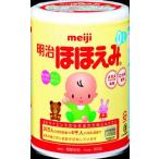 粉ミルク（ベビー用）