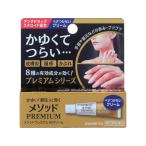 その他皮膚の薬