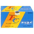 ユベラ−Ｃ ソフト 96包 第3類医薬品