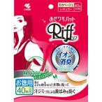 あせワキパットリフ モカベージュ 40枚