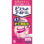 漢方薬