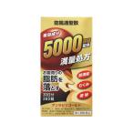 漢方薬