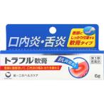 to черновой ru..6g no. 3 вид фармацевтический препарат 