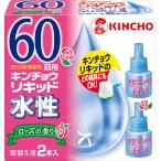 住宅設備、エクステリアの虫よけ