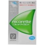 ニコレット アイスミント 12個入 指定第2類医薬品