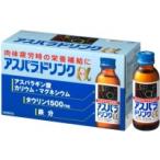 アスパラ ドリンクアルファ 100ml×50�