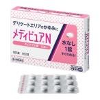 【第2類医薬品】 メディピュアN 12錠 ※セルフメディケーション税制対象