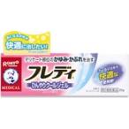 メンソレータム フレディ メディカルジェルｎ 22g 第2類医薬品