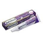 新ポリグリップ トータルプロテクションEX 70g
