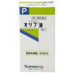 【第3類医薬品】健栄 局方オリブ油 50ml