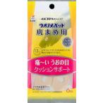 ウオノメパッド 底まめ用 6個