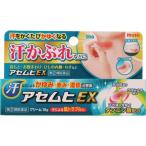 その他皮膚の薬