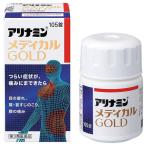 【第3類医薬品】 アリナミンメディカルGOLD　105錠