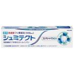 シュミテクト コンプリートワンEX 90g