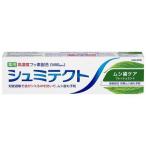 シュミテクト ムシ歯ケア 95g