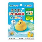 【医薬部外品】バスクリン きき湯とアヒル隊長 大冒険セット 炭酸 入浴剤　3セット