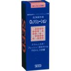 Ｏ２ソリューション 150ml